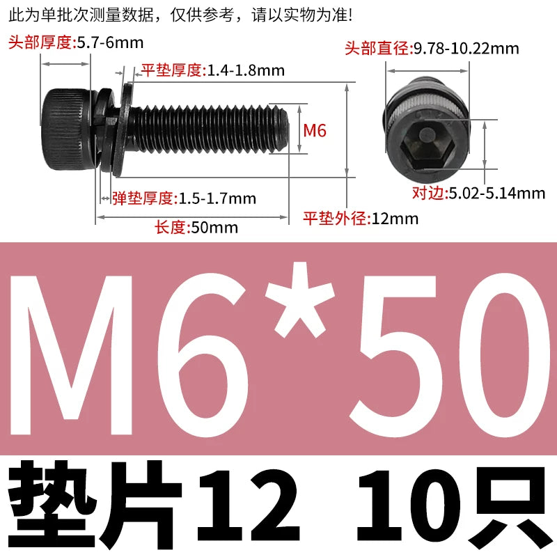 DIN912  M2-M12 Hex Socket Combo Screw Black 304 Stainless Steel Cup Head Washer Set Fastener