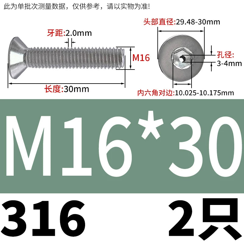 M2-M16 304/316 Stainless Steel Screw Countersunk Hex Hollow Exhaust Vacuum Through-Hole Bolt
