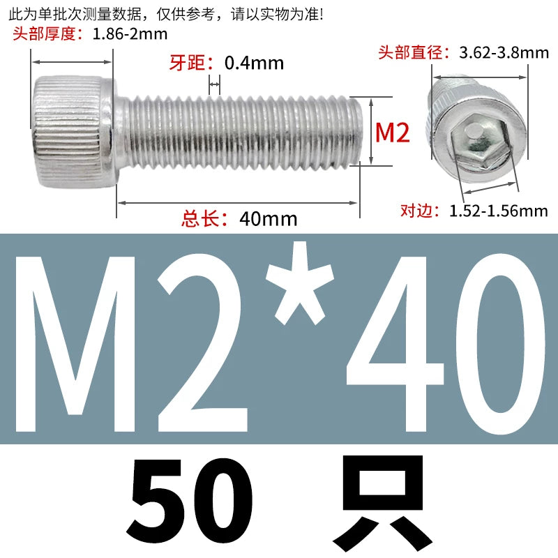 DIN912 M1.4 M2.5 M3.5-M6 304 Stainless Steel Screw Super Long Machine Screw Cup/Cylindrical Head Hexagon