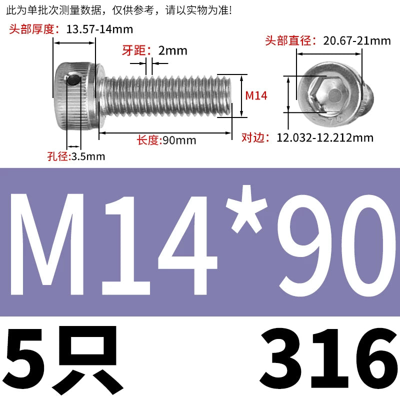 DIN912 316 Stainless Steel Lead Seal Screw | Hex Socket Head Safety Hole Side Hole Anti-Release Check Fastener