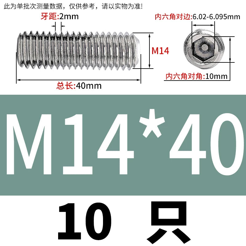 DIN913/GB77 M1.6-M20 Headless Set Screw 304 Stainless Steel Hex Socket Flat End Grub Screw