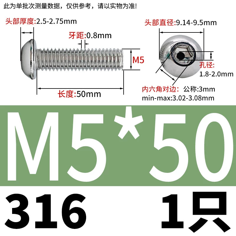 M2.5-M12 304/316 Stainless Steel Exhaust Screw Hex Socket Round Head Hollow Punching Vacuum Through Hole Threaded Screw