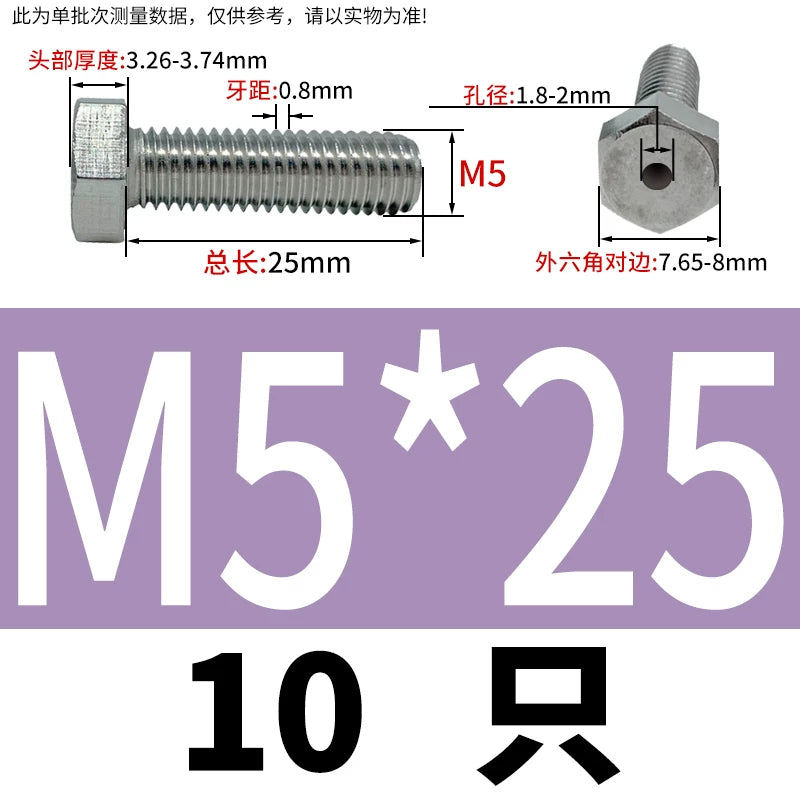 M3-M12 Hex Hollow Through Hole Screw | 304/316 Stainless Steel Exhaust Threaded Bolt