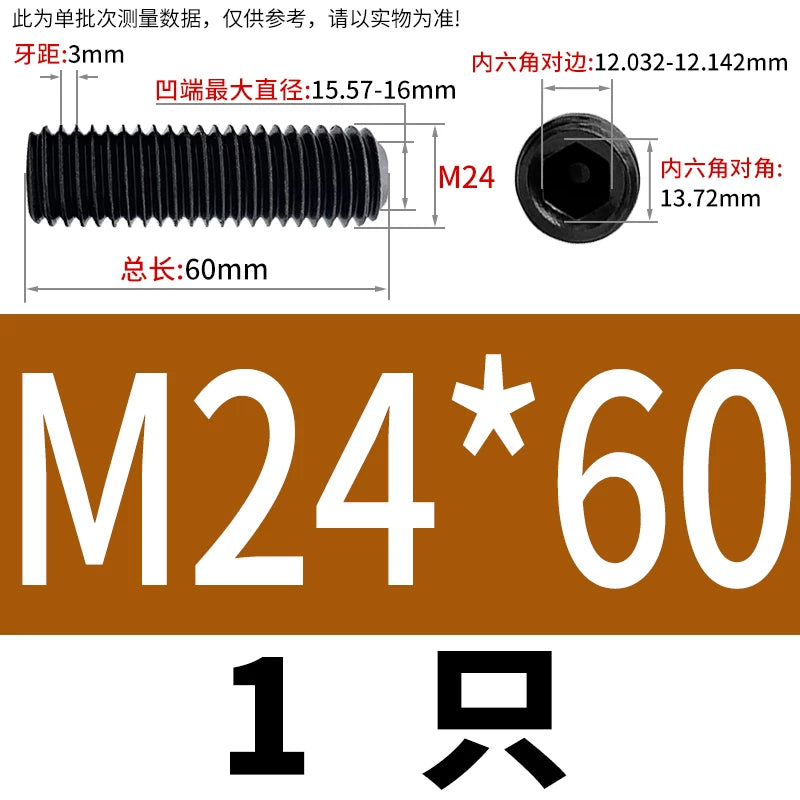 DIN916/GB80 M1.6-M24 Concave End Screw | 12.9 Grade Hex Socket Headless Industrial Set Screw