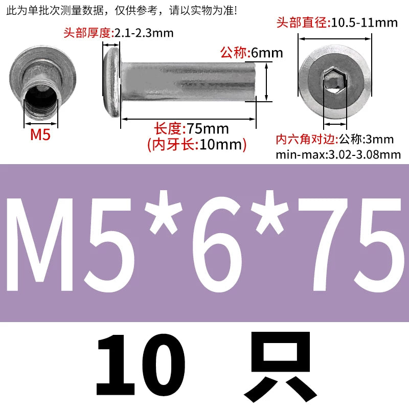 304 Stainless Steel Hex Splint Nut Furniture Lock Barrel Nut M2 to M8*10*15-80