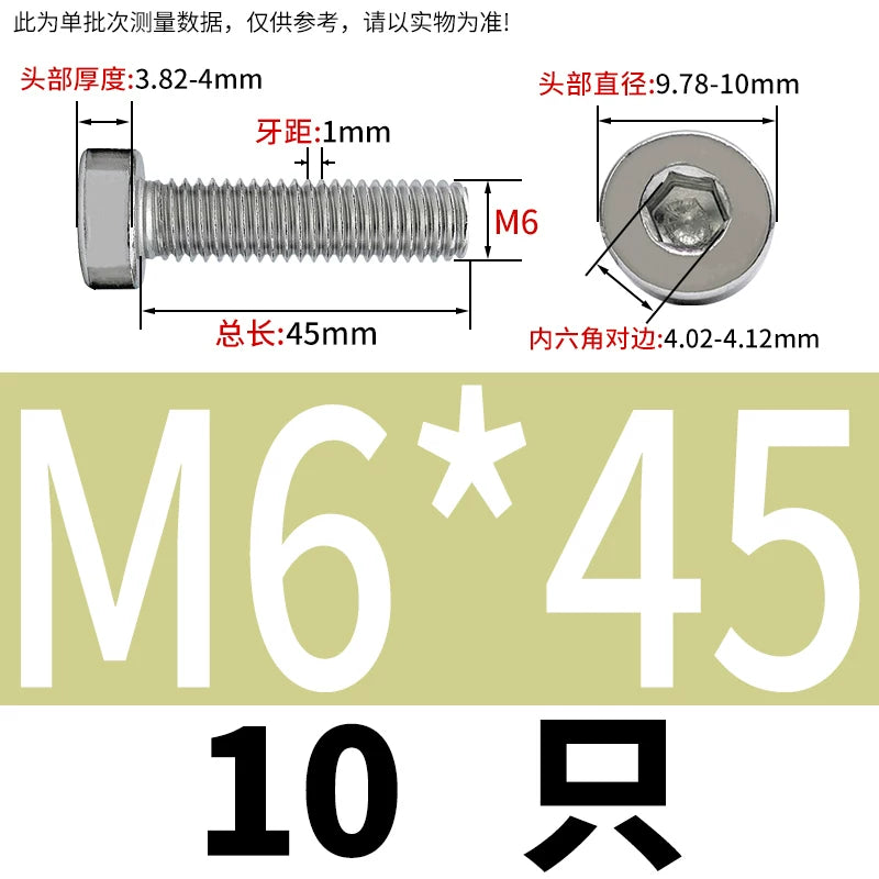 DIN7984 M2-M16 304/316 Stainless Steel Thin Head Allen Screw Low Head Flat Head Allen Bolt