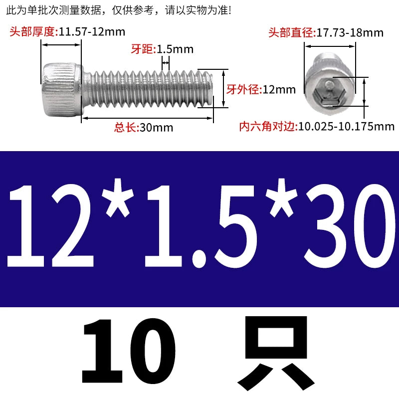 DIN912 M3-M12 Fine Thread Screw 304/316 Hex Socket Cup Head Stainless Steel Screw
