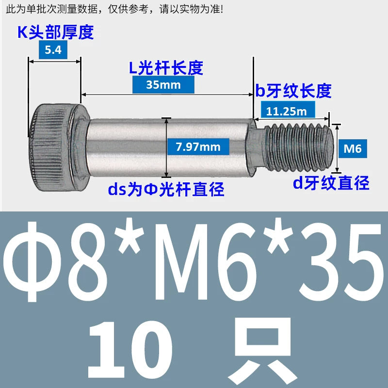 12.9 Grade Limit Bolt M3 M6-M16 Cylindrical Head Hex Knurled Plug Screw Equal Height Shoulder