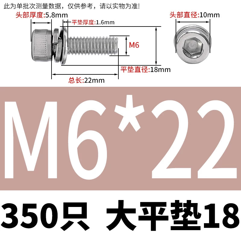 DIN912 304 Stainless Steel Cup Head Combination Screw Hexagonal Extra Large/Small Elastic Pad Assembled Screw