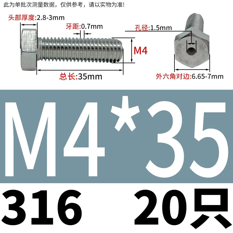 M3-M12 Hex Hollow Through Hole Screw | 304/316 Stainless Steel Exhaust Threaded Bolt