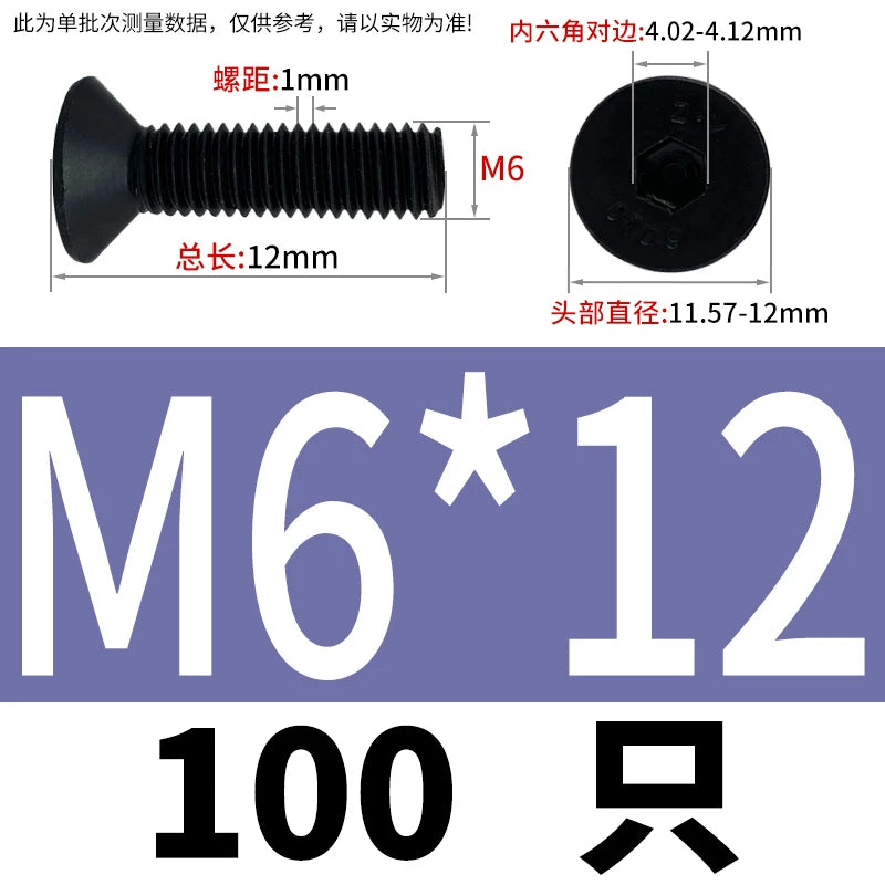 DIN7991/GB70.3  M2-M20 Countersunk Screw 10.9 Grade Hex Socket Flat Cup Head Fastener