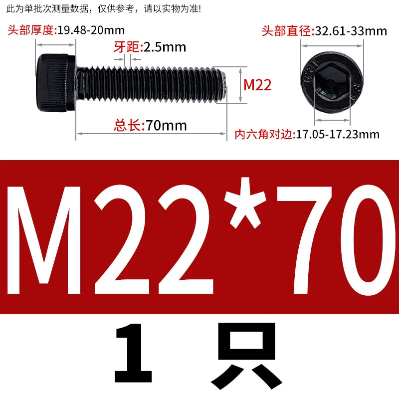 DIN912  M18-M27 Grade 12.9 Machine Screw M18-M27 Knurled Cup Head Hex Socket Full Thread Alloy Steel Fastener