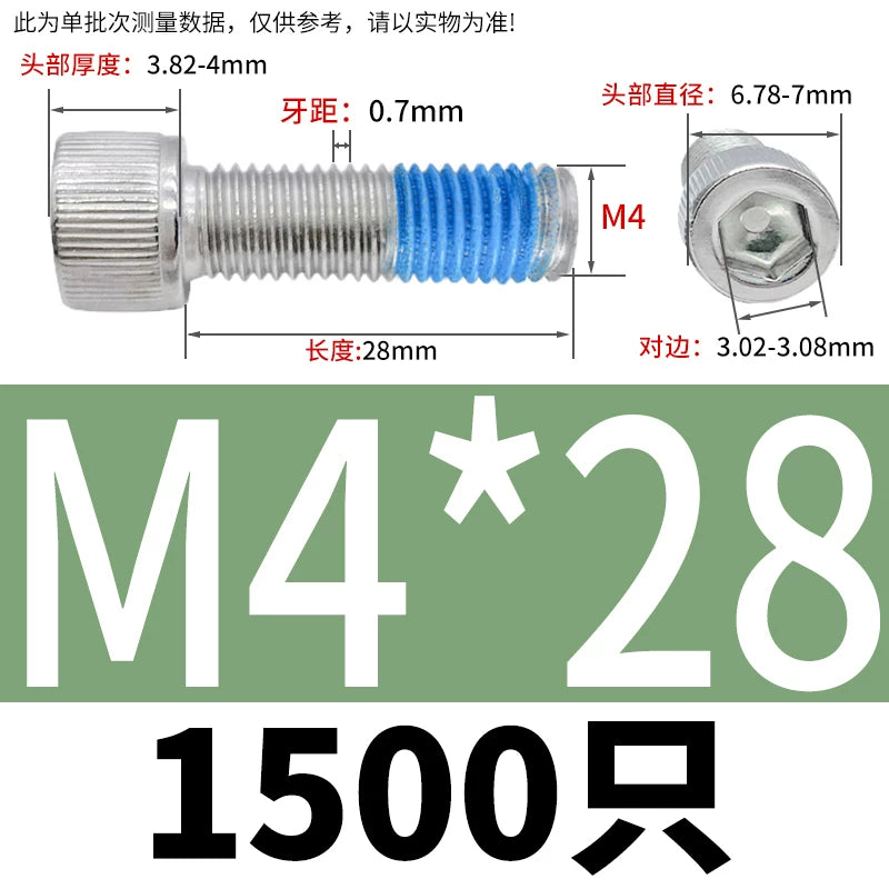 DIN912 Screw M1.4-M24  304 Stainless Steel Cup Head Hex Socket Coated Anti-Loose Bolt