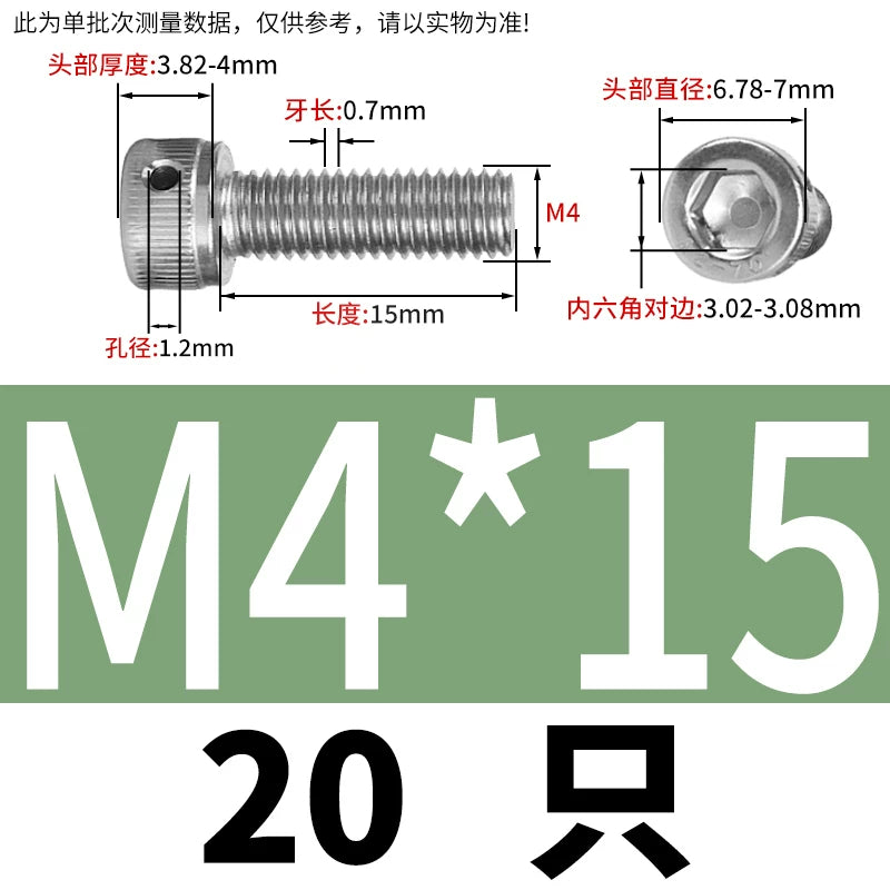 DIN912 Stainless Steel Lead Seal Screw Hex Head Side Hole Anti-Dislodge Fastener