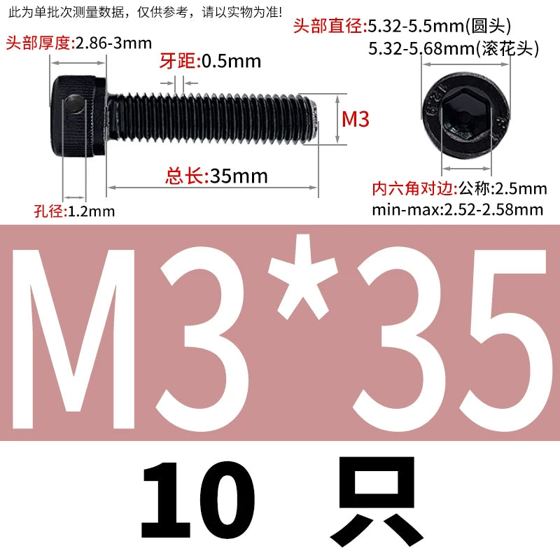 DIN912 12.9 Grade Screw Hex Socket Head Lead Seal Anti-Fall Screw with Safety Hole & Side Hole
