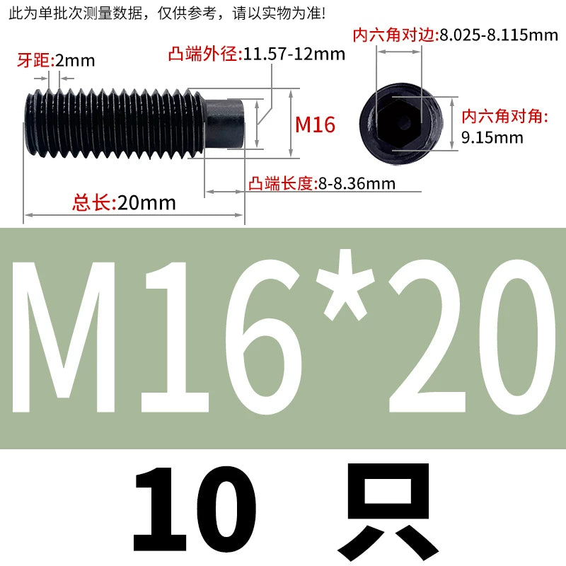 GB79/DIN915 M2.5-M16 Convex End Screw 12.9 Grade Hex Socket Cylindrical Headless Industrial Set Screw