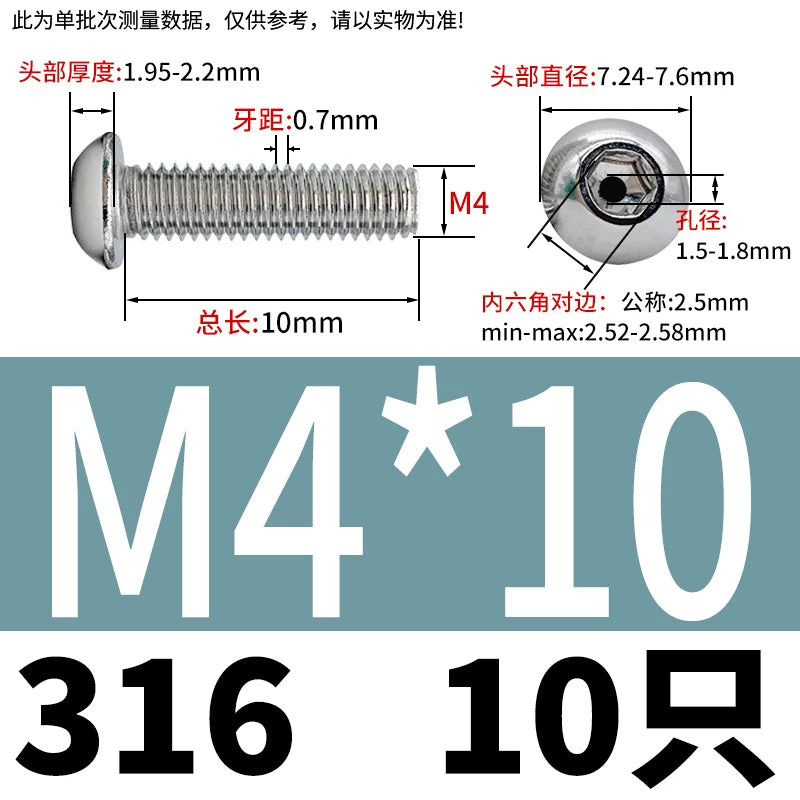 M2.5-M12 304/316 Stainless Steel Exhaust Screw Hex Socket Round Head Hollow Punching Vacuum Through Hole Threaded Screw