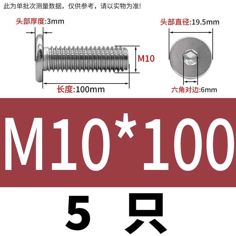 10.9 / 304 Stainless Steel Black Hex Screw CM Ultra-Thin Large Flat Head Low Profile C-Head Flat Shank M1.6-M12