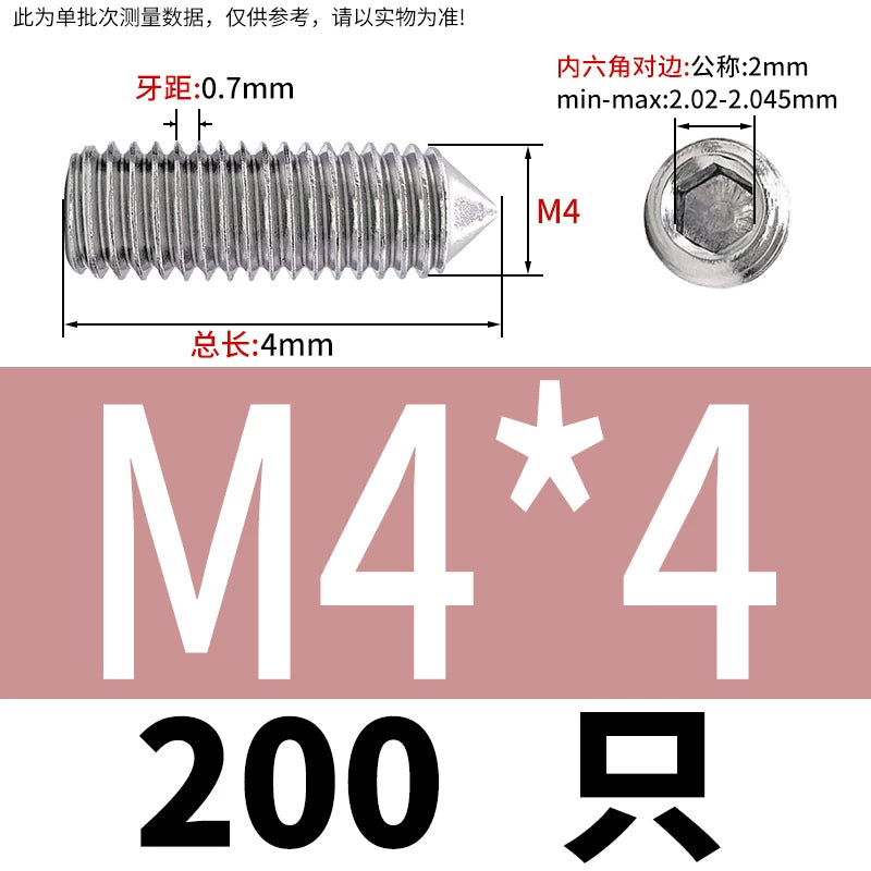 DIN914/GB78 M2-M16 Pointed Set Screw 304/316 Stainless Steel Hex Socket Grub Screw