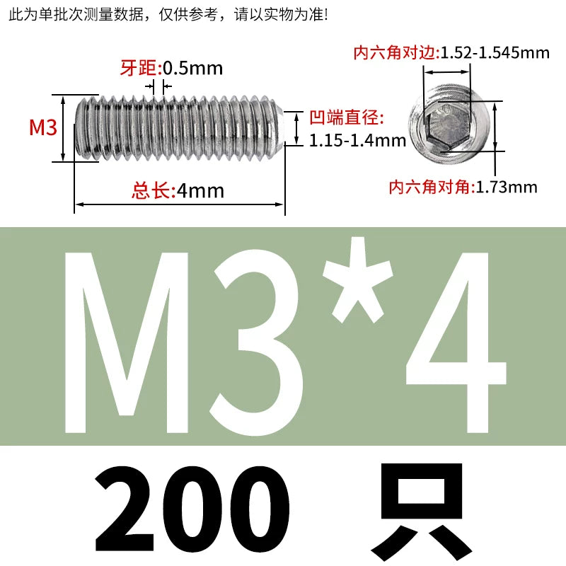 DIN916/GB80 M1.6-16 304/316 Stainless Steel Setting Screw | Concave End Headless Machine Screw Top Wire Stop Nail