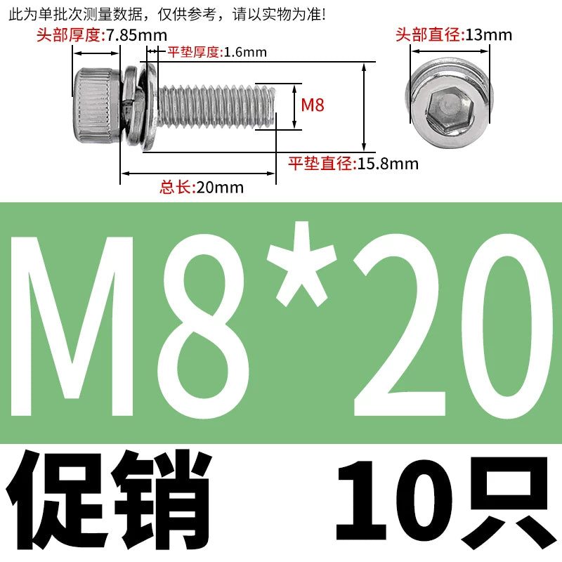 DIN912 304 Stainless Steel Cup Head Combination Screw Hexagonal Extra Large/Small Elastic Pad Assembled Screw