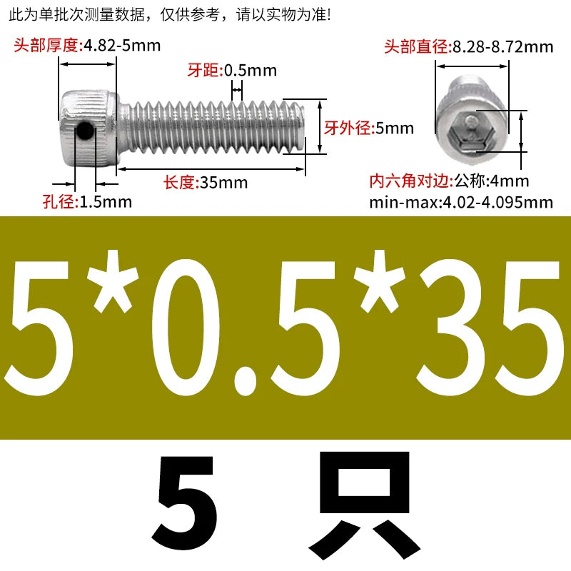 DIN912 304/316 Screw Fine Thread Side Hole Anti-Drop Screw with Safety Hole and Lead Seal