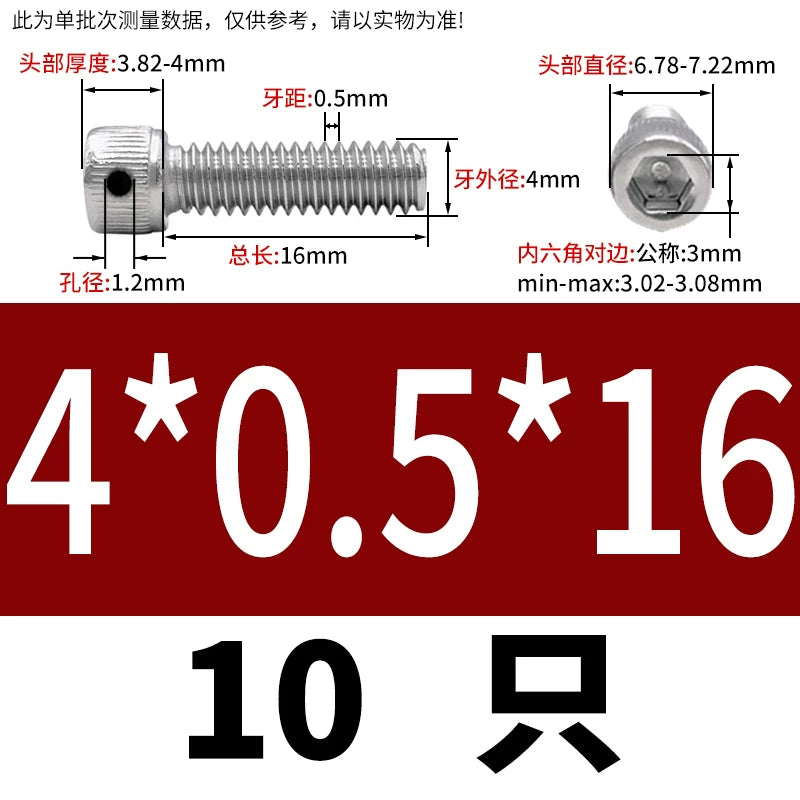 DIN912 304/316 Screw Fine Thread Side Hole Anti-Drop Screw with Safety Hole and Lead Seal