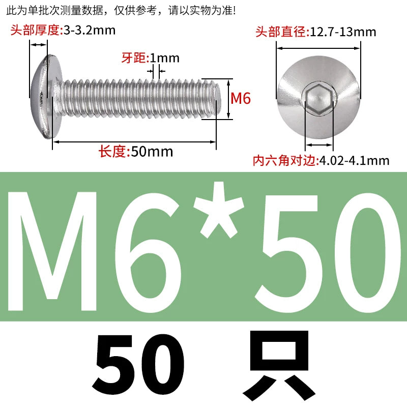 M2-M10 304 Stainless Steel  Screw  Large Flat Mushroom Head Internal Hex Umbrella Bolt