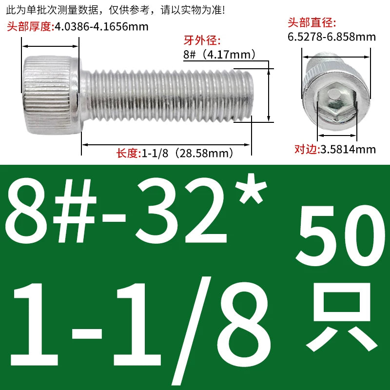 304 Stainless Steel Socket Head Cap Screws, UNC/UNF Imperial Sizes 0-80 to 3/4-10, ASME B18.3