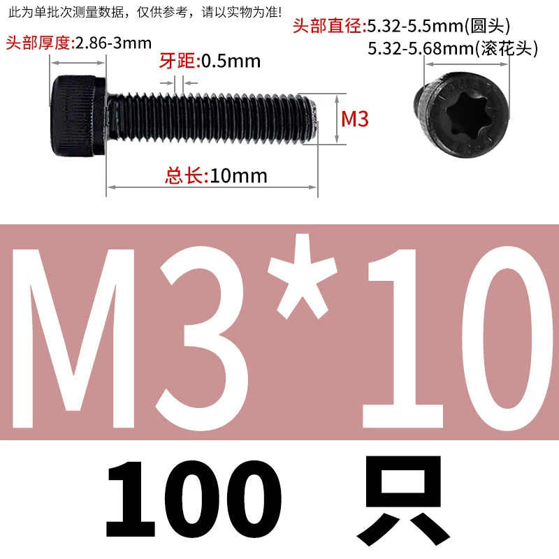 12.9 Grade Alloy Steel ISO 14579 Torx Socket Head Cap Screws Knurled Full Thread Machine Screws M3-M10