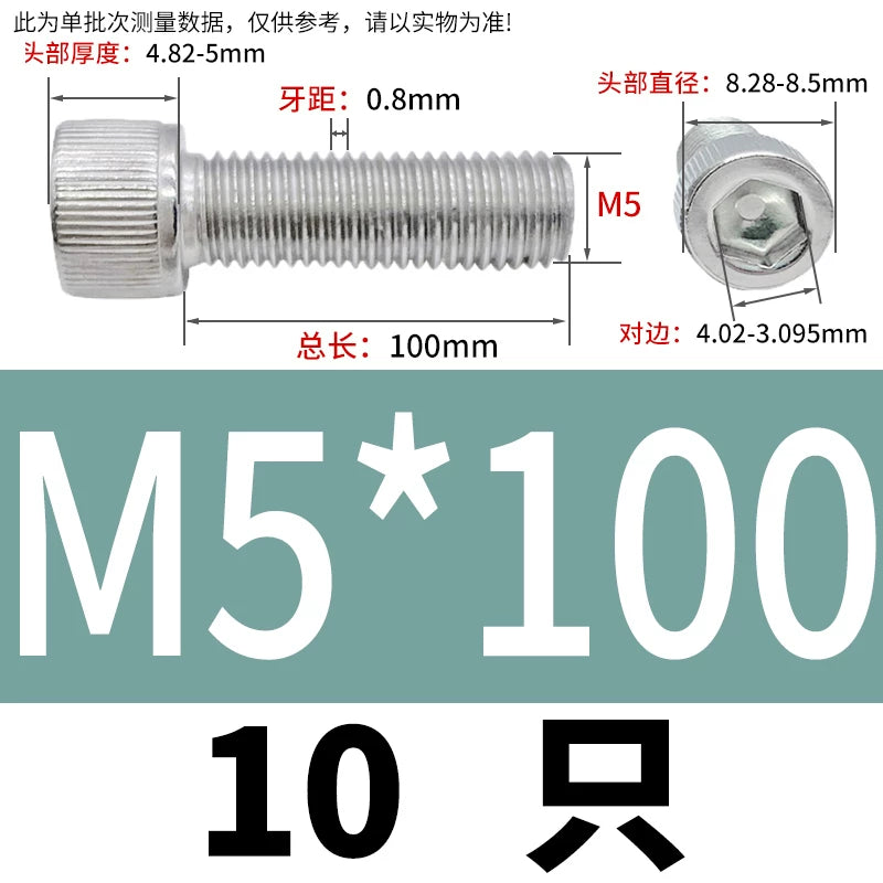 DIN912 M1.6-24  316 Stainless Steel Socket Head Screw Cylindrical Cup Head Knurled Extended Extra Long Machine Screw