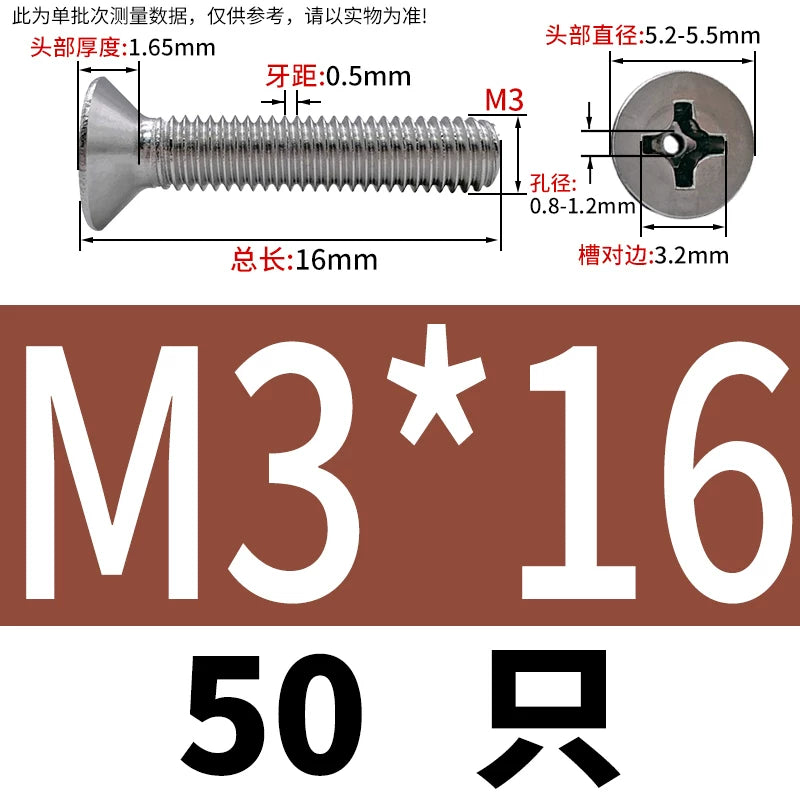 GB819 304/316 Stainless Steel Hollow Screw Countersunk Phillips Vacuum Through-Hole Exhaust Bolt