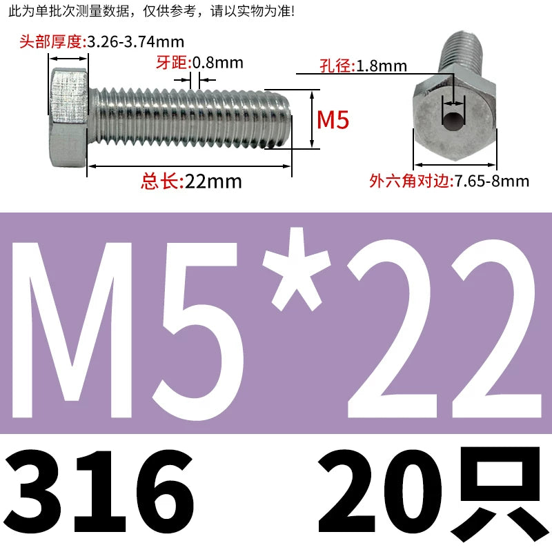M3-M12 Hex Hollow Through Hole Screw | 304/316 Stainless Steel Exhaust Threaded Bolt