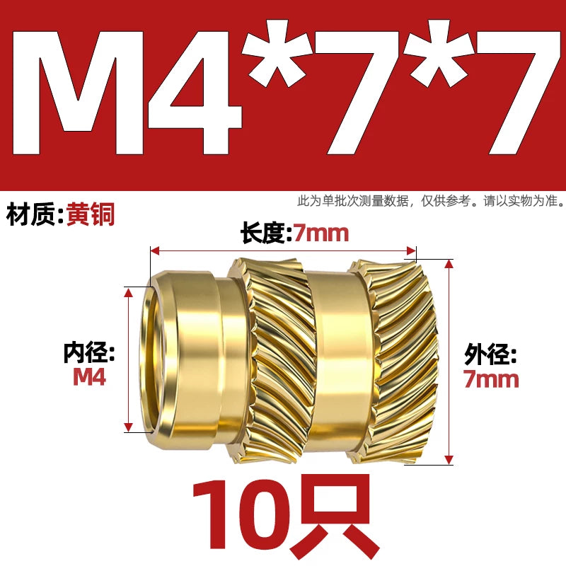 M1-M8 Knurled Brass Heat-Set Inserts - Slant Twill Threaded Nuts for Plastic Injection Molding 3D Printing