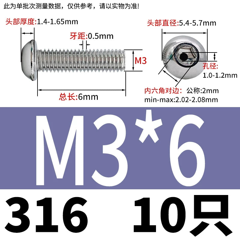 M2.5-M12 304/316 Stainless Steel Exhaust Screw Hex Socket Round Head Hollow Punching Vacuum Through Hole Threaded Screw