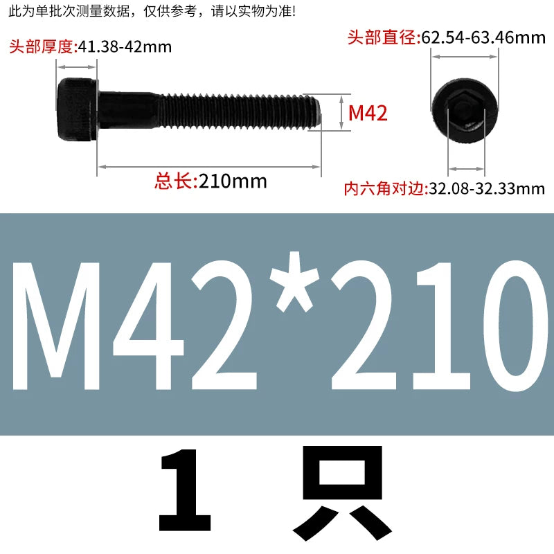 DIN912 M36 M42 Socket Cap Screw 12.9 Grade Alloy Steel Super Long Extended Half Thread Machine Screw