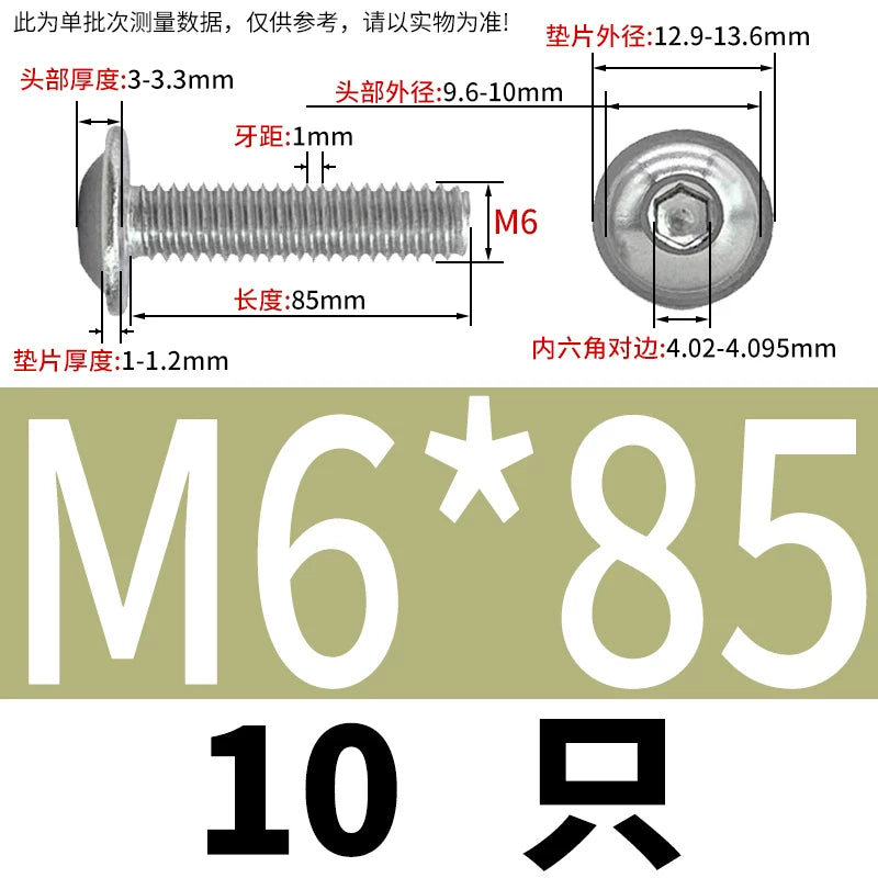 ISO7380.2  M2-M10 Hex Socket Screw 304/316 Stainless Steel Pan Head Flanged Padded Screw