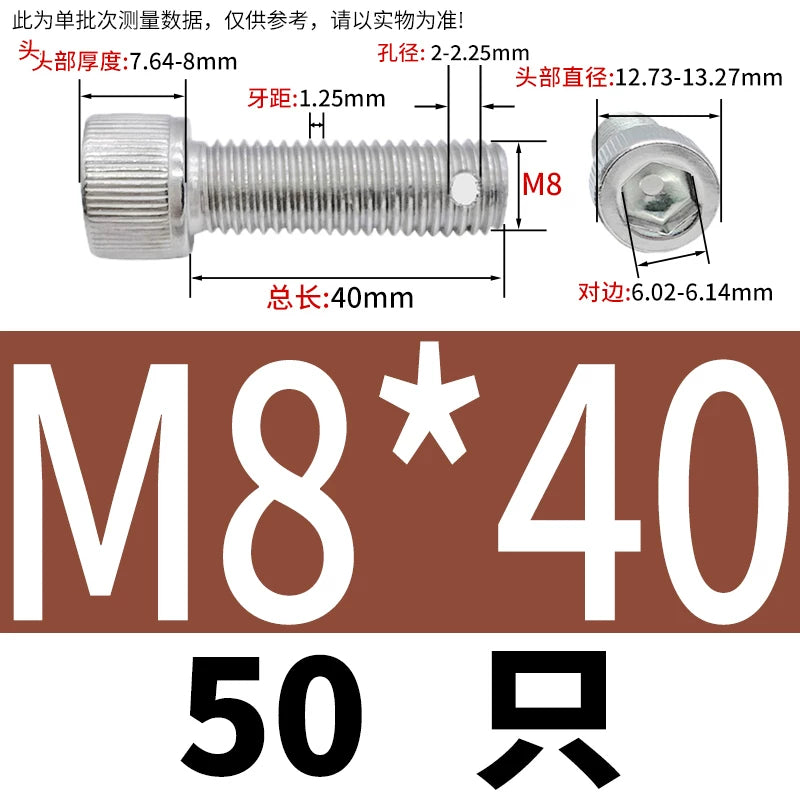 DIN912 304 SS Anti-Backout Screw M3-M10 Hex Socket Perforated Lead Seal Threaded Bolt