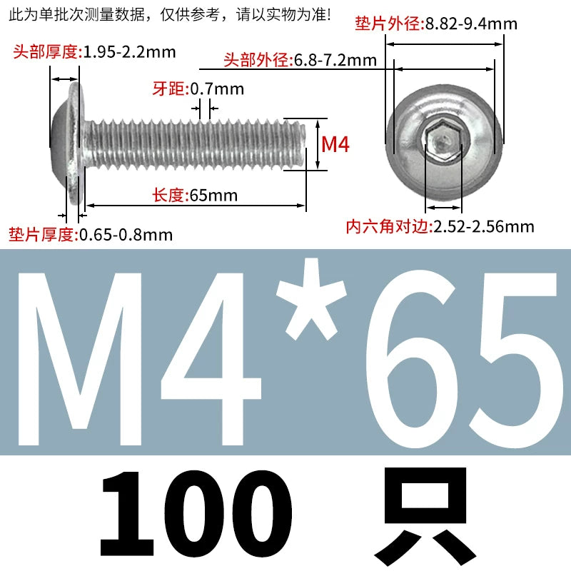 ISO7380.2  M2-M10 Hex Socket Screw 304/316 Stainless Steel Pan Head Flanged Padded Screw