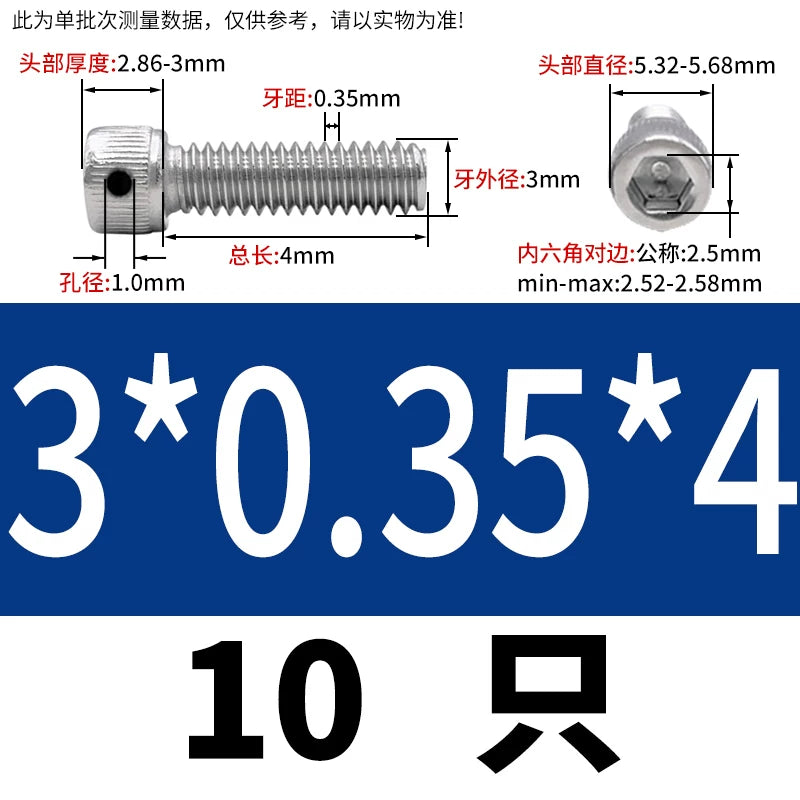 DIN912 304/316 Screw Fine Thread Side Hole Anti-Drop Screw with Safety Hole and Lead Seal
