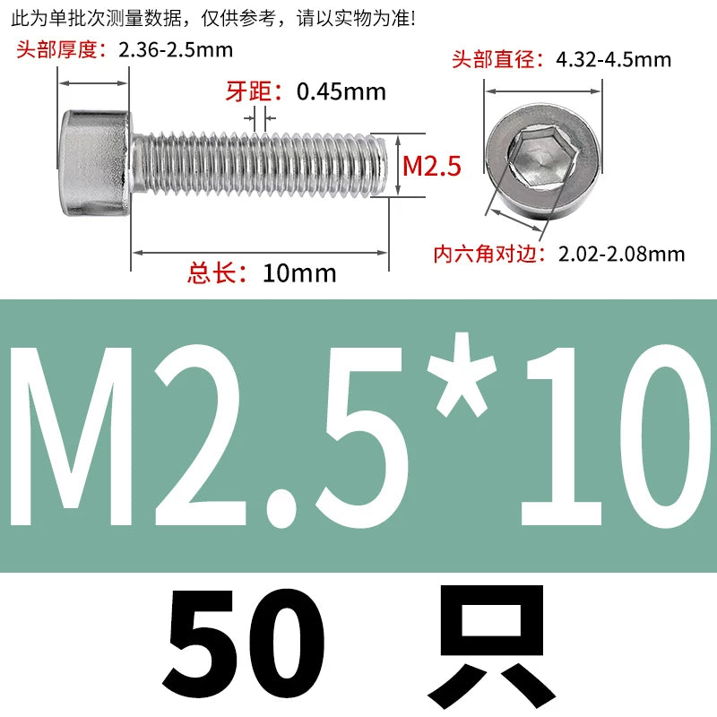 GB70.1 M2-M8 316 Stainless Steel Screw Hex Socket Cup/Cylindrical Head Fastener