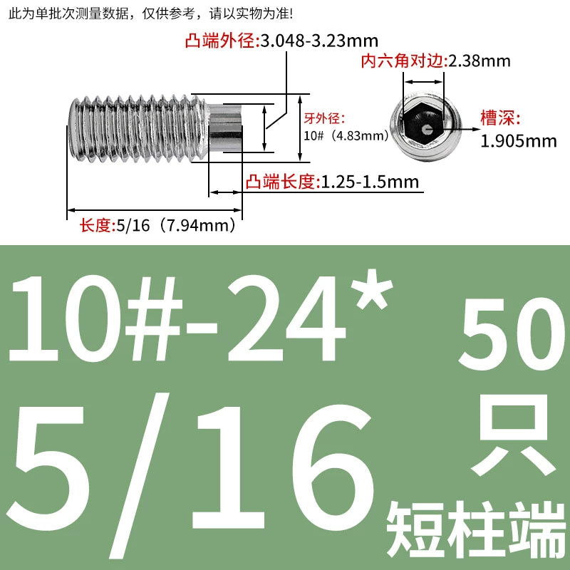 UNF/UNC 304/Copper Screw US Imperial Hex Convex End Stop Coarse & Fine Thread Bolt