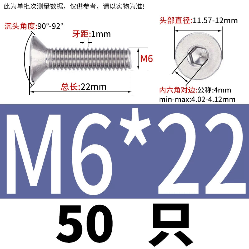 DIN7991/GB70.3 Screw M1.6-M12 304 Stainless Steel Countersunk Head Hexagon Flat Cup Precision Micro Screw