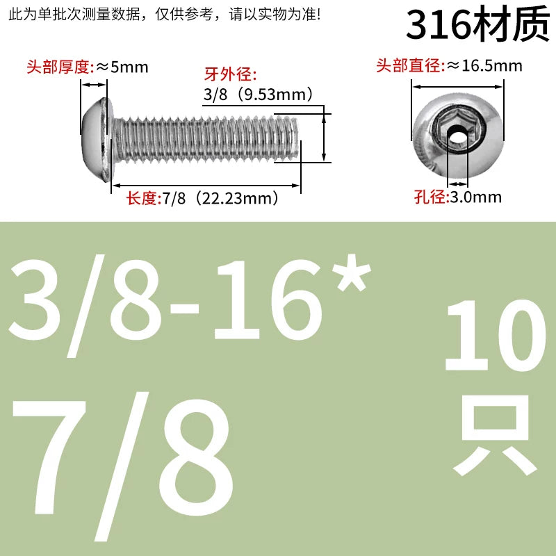 US Imperial UNC/UNF Hollow Exhaust Screw | Round Head Hex Socket Vacuum Through-Hole Threaded Fastener