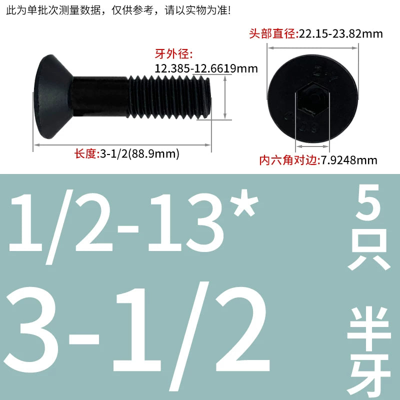 #2 #6 1/2 UNC/UNF/BSW Grade 10.9 Screw Imperial Countersunk Flat Cup Hexagon Precision Screw