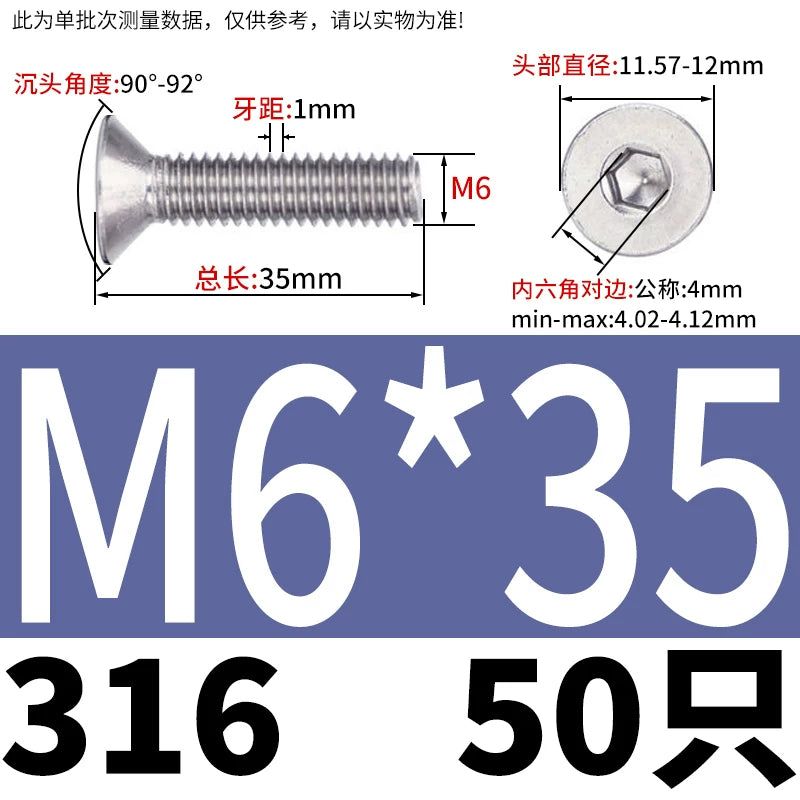 DIN7991/GB70.3 M2-M16 316 SS Screw Hex Socket Countersunk Flat Cup Head Fastener