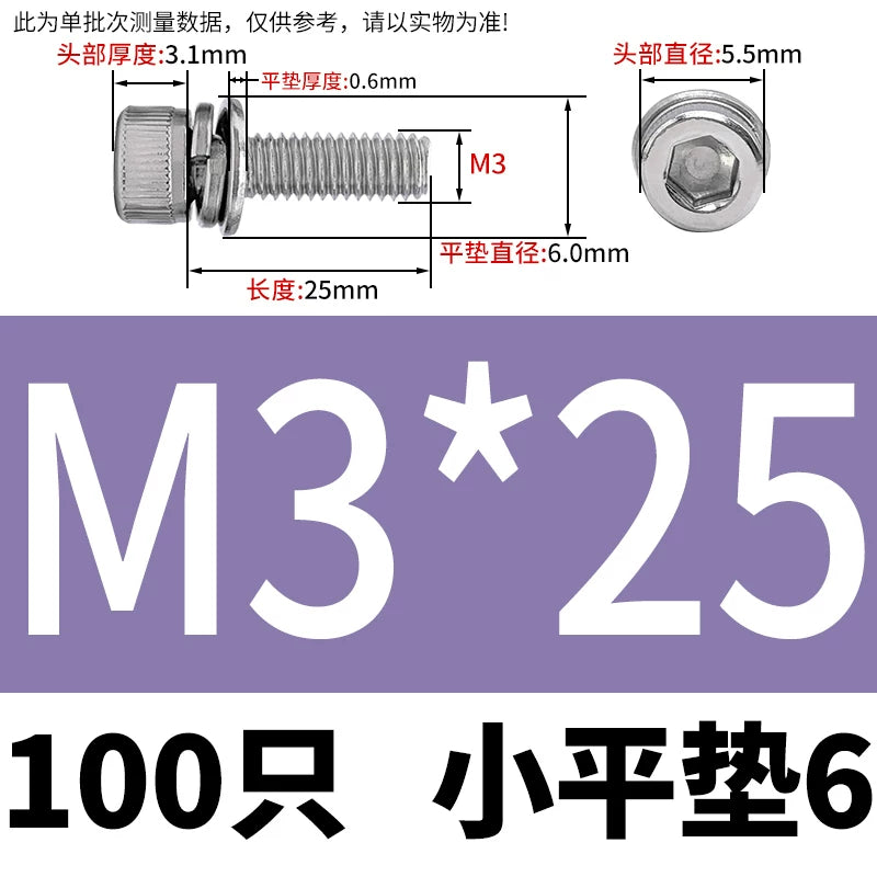 DIN912 304 Stainless Steel Cup Head Combination Screw Hexagonal Extra Large/Small Elastic Pad Assembled Screw