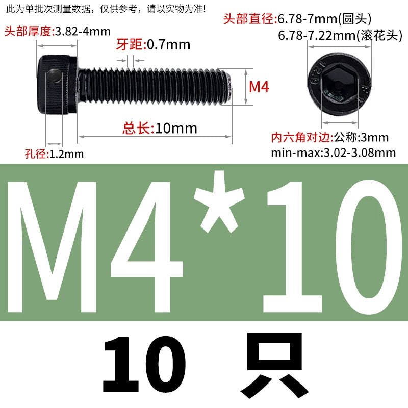 DIN912 12.9 Grade Screw Hex Socket Head Lead Seal Anti-Fall Screw with Safety Hole & Side Hole