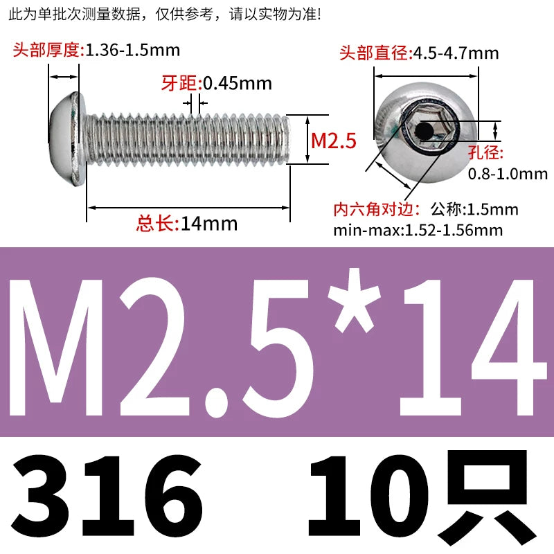 M2.5-M12 304/316 Stainless Steel Exhaust Screw Hex Socket Round Head Hollow Punching Vacuum Through Hole Threaded Screw