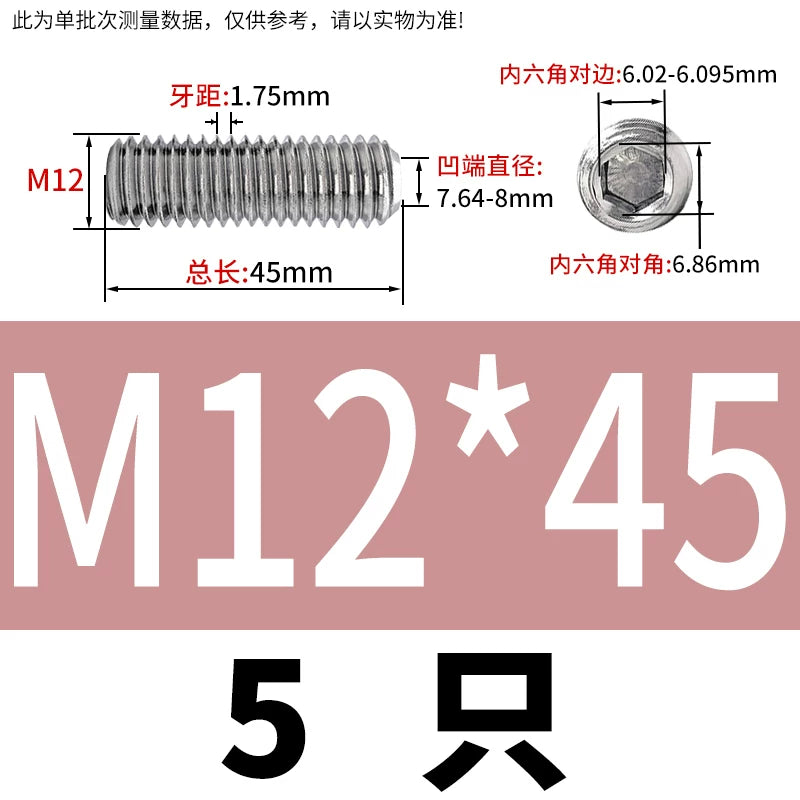DIN916/GB80 M1.6-16 304/316 Stainless Steel Setting Screw | Concave End Headless Machine Screw Top Wire Stop Nail